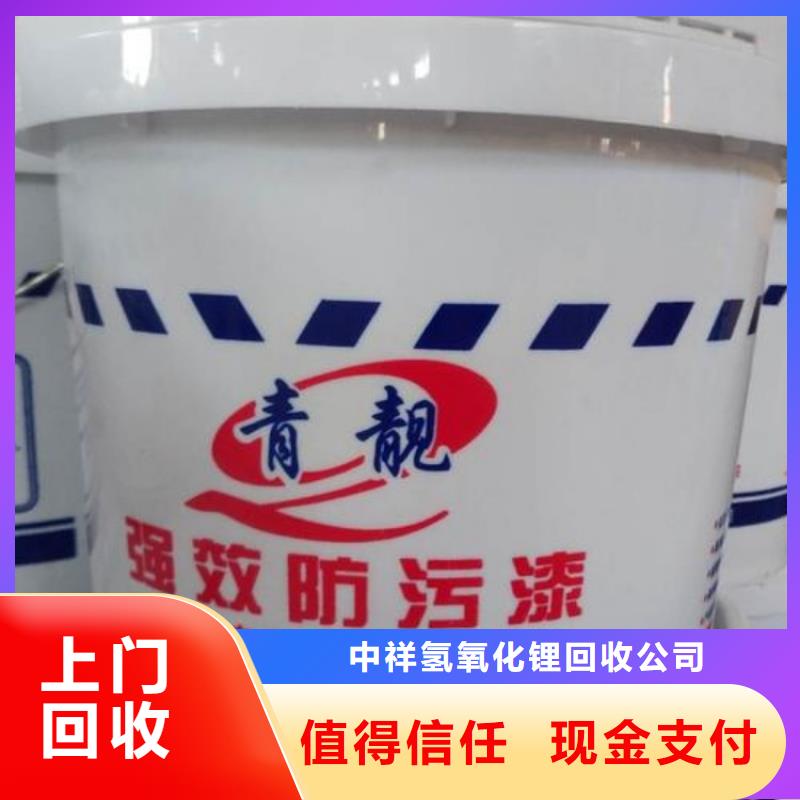 回收石蜡回收半精炼石蜡现金支付