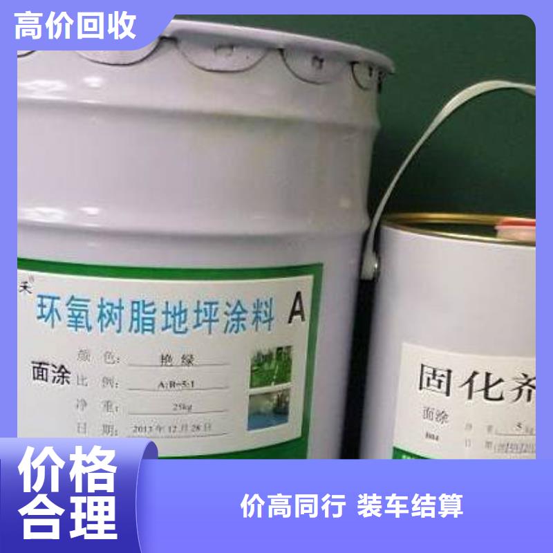 回收石蜡【回收塑料颗粒】现款现结