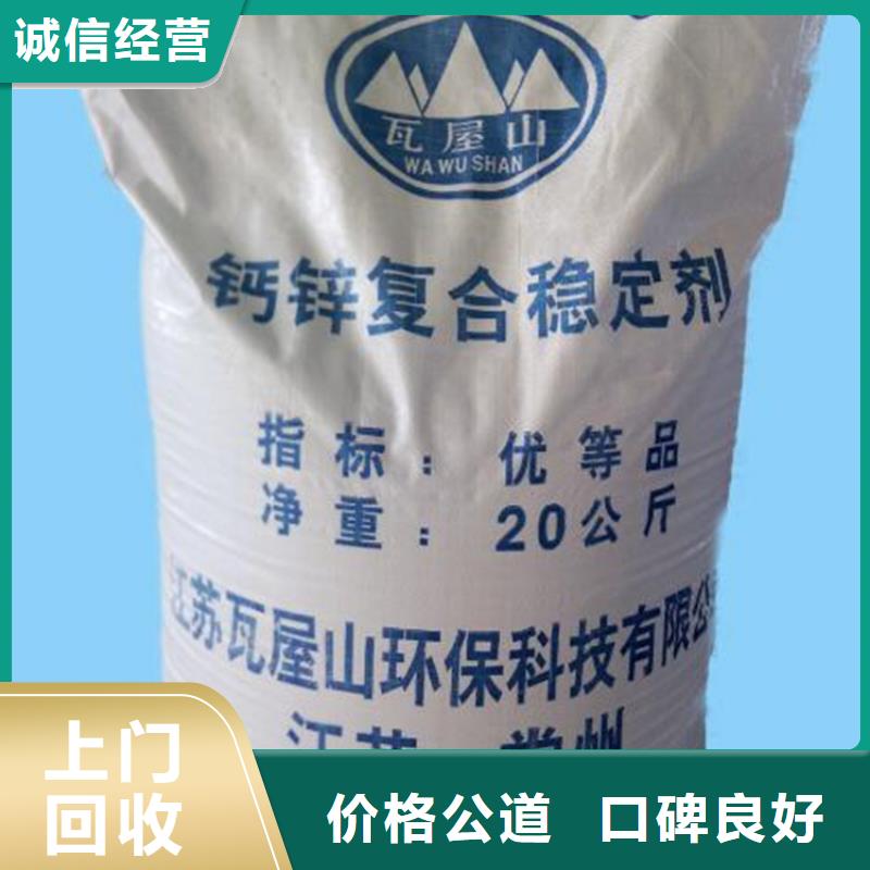 回收石蜡回收聚乙烯蜡长期高价回收