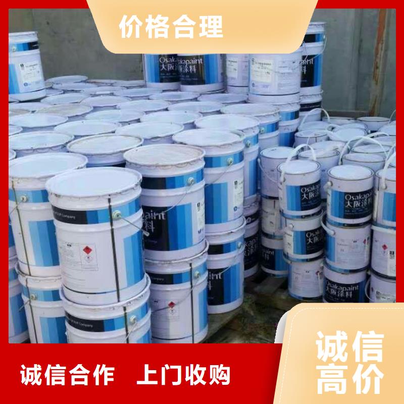 回收石蜡-二手氢氧化锂经验丰富