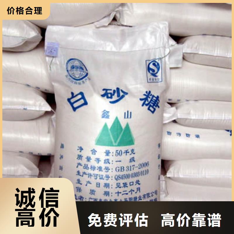 回收石蜡【回收塑料颗粒】现款现结