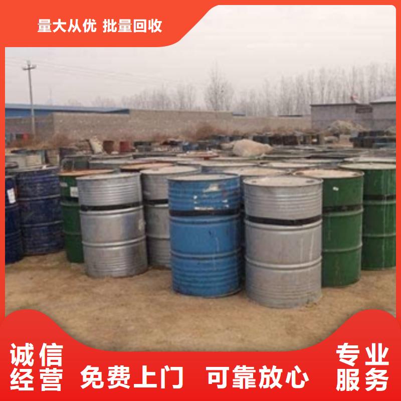 回收石蜡_回收微晶蜡上门回收