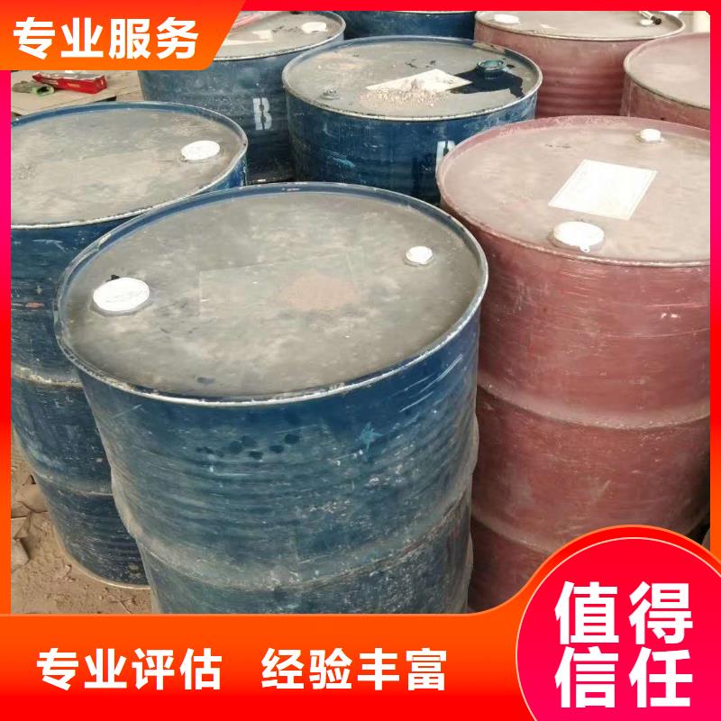 回收石蜡回收全精炼石蜡量大从优