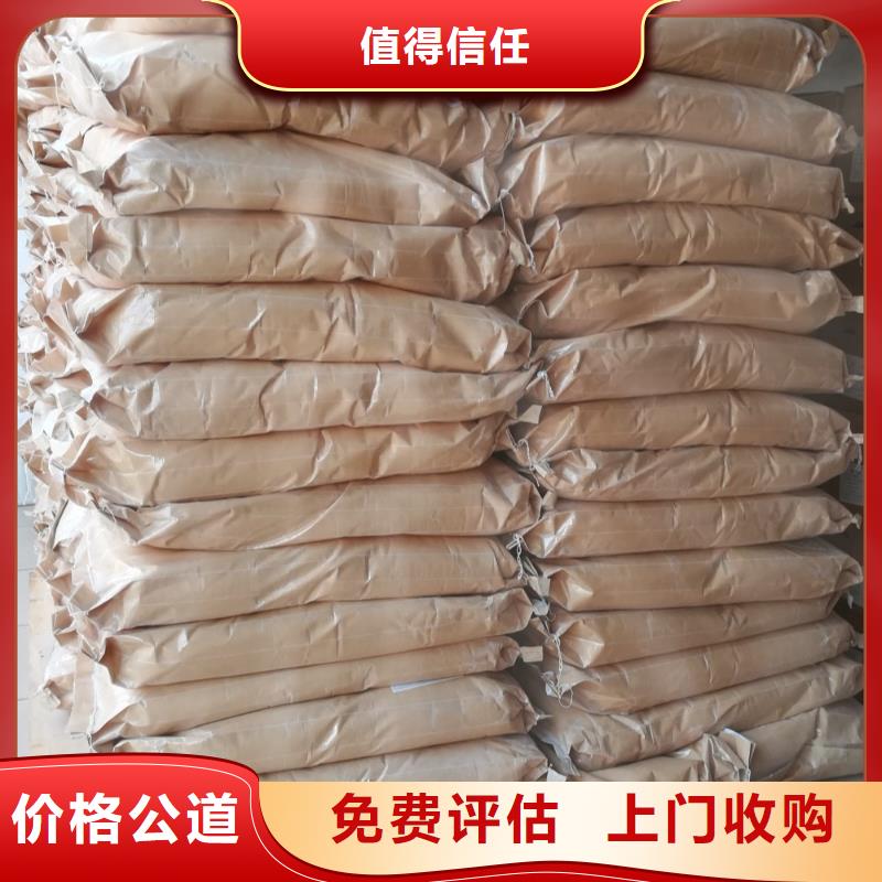 【回收石蜡】_二手环氧乙烯基树脂经验丰富