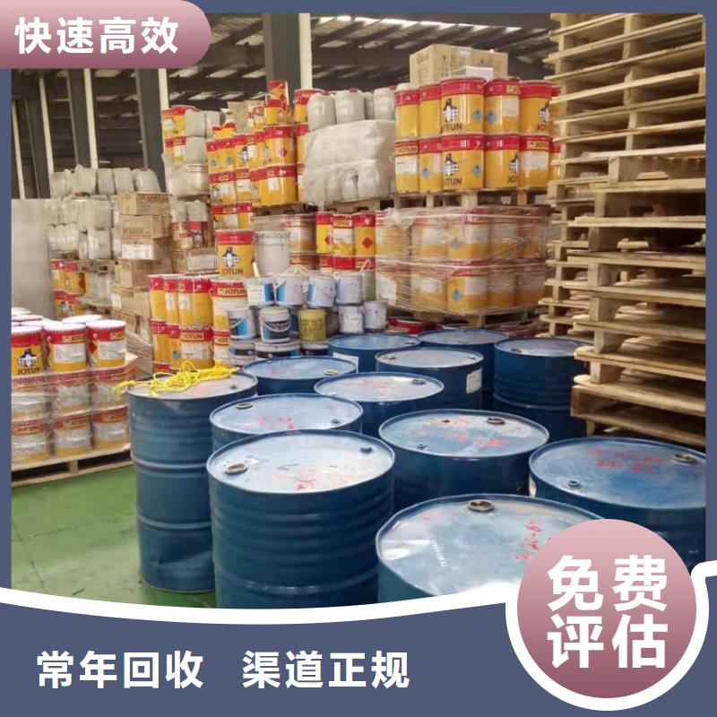 回收石蜡【回收塑料颗粒】现款现结