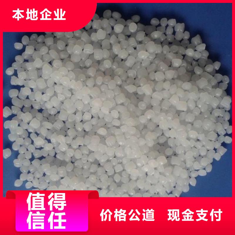 回收石蜡回收环氧树脂专业团队