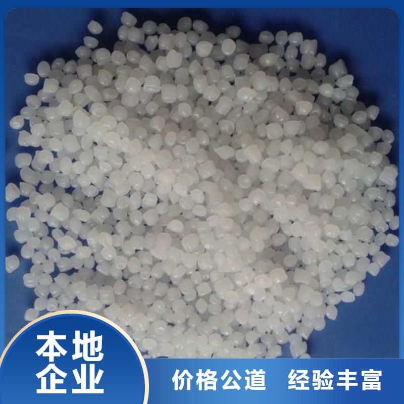 回收石蜡,回收环氧树脂大量回收