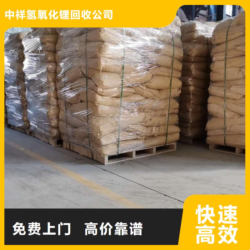 回收石蜡,回收氢氧化锂回收范围广