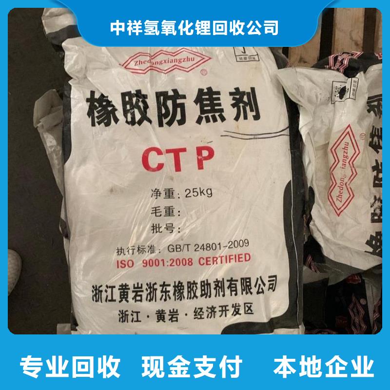 回收石蜡_回收巴西棕榈蜡免费评估