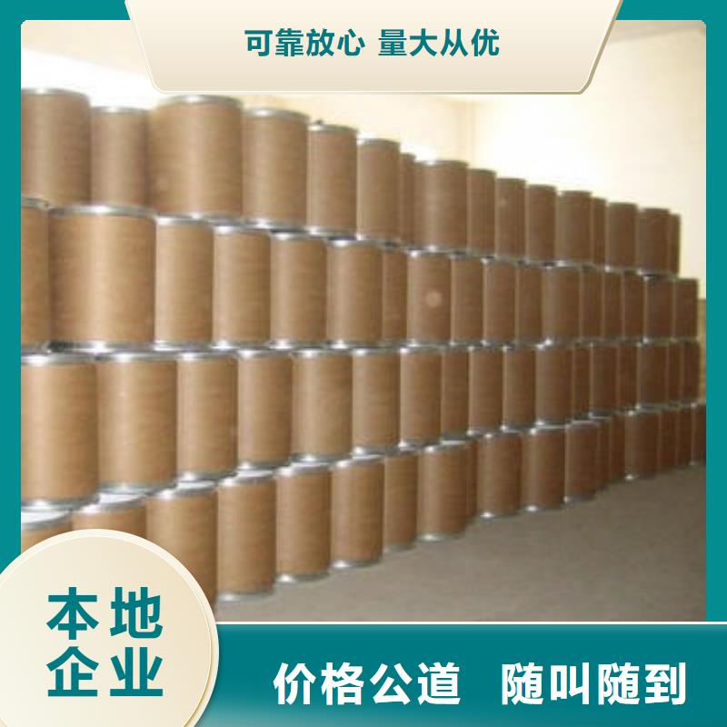 回收石蜡回收环氧树脂专业团队