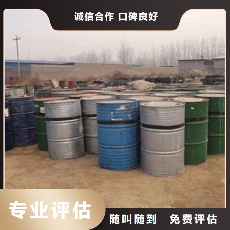 回收石蜡【回收塑料颗粒】现款现结