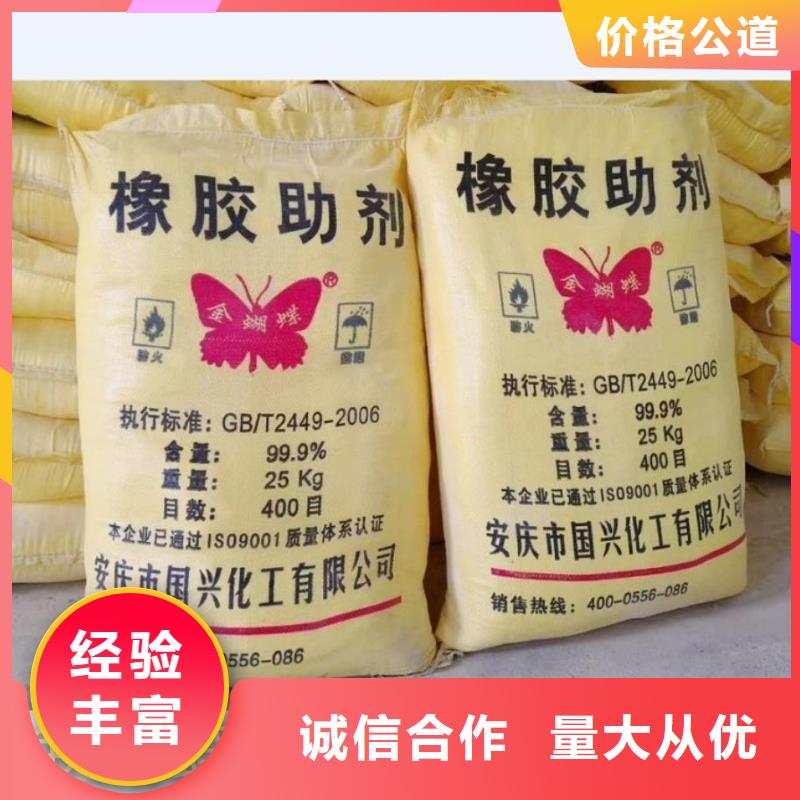回收石蜡-回收异氰酸酯高价回收