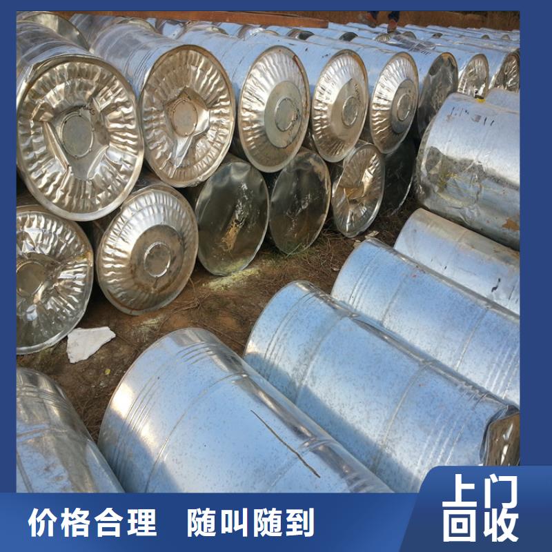 回收石蜡-二手氢氧化锂经验丰富