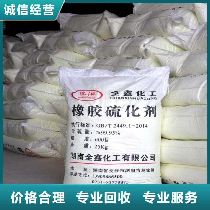 回收石蜡【回收塑料颗粒】现款现结