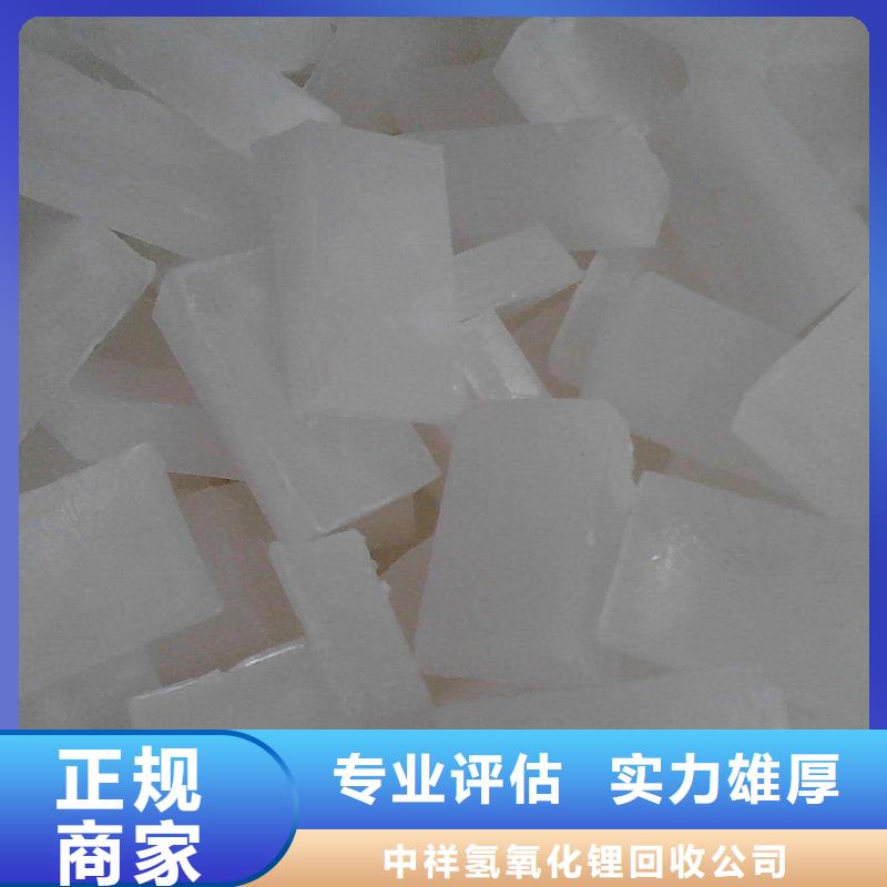 回收石蜡-回收异氰酸酯高价回收
