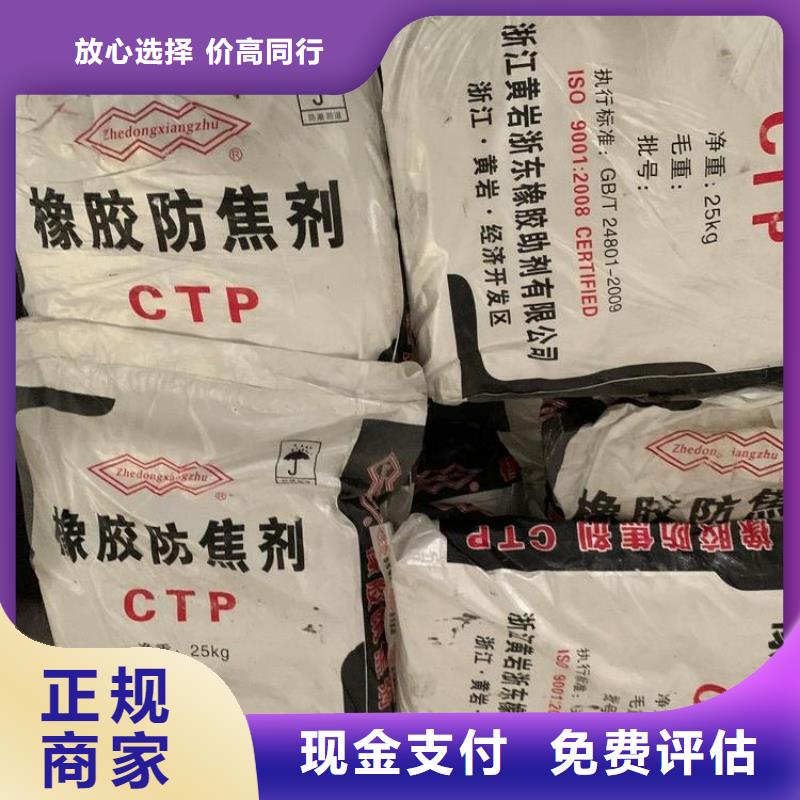 回收石蜡回收镍钴锰酸锂长期高价回收