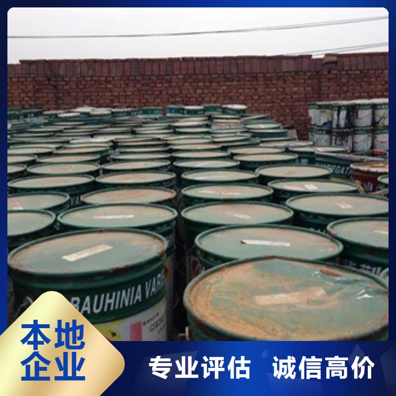 回收石蜡,回收氢氧化锂回收范围广