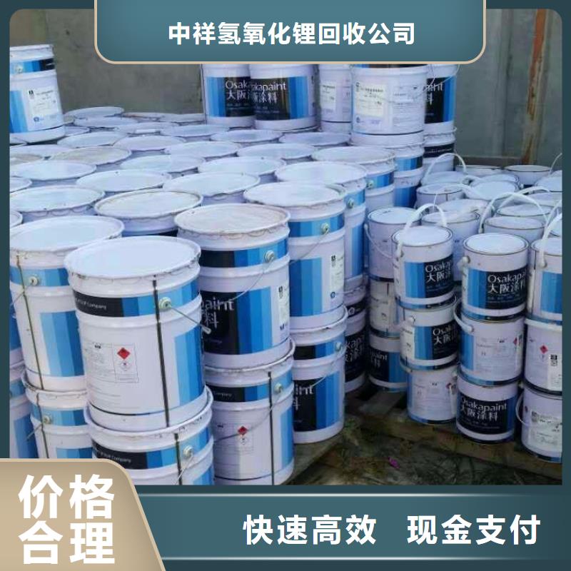 回收石蜡回收环氧树脂专业团队