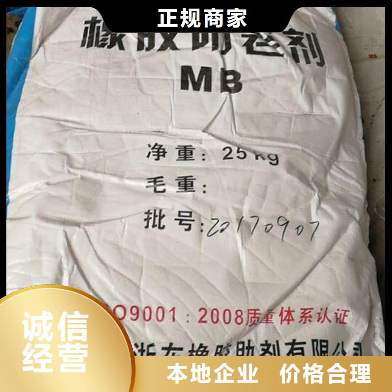 回收石蜡回收氢氧化锂上门回收