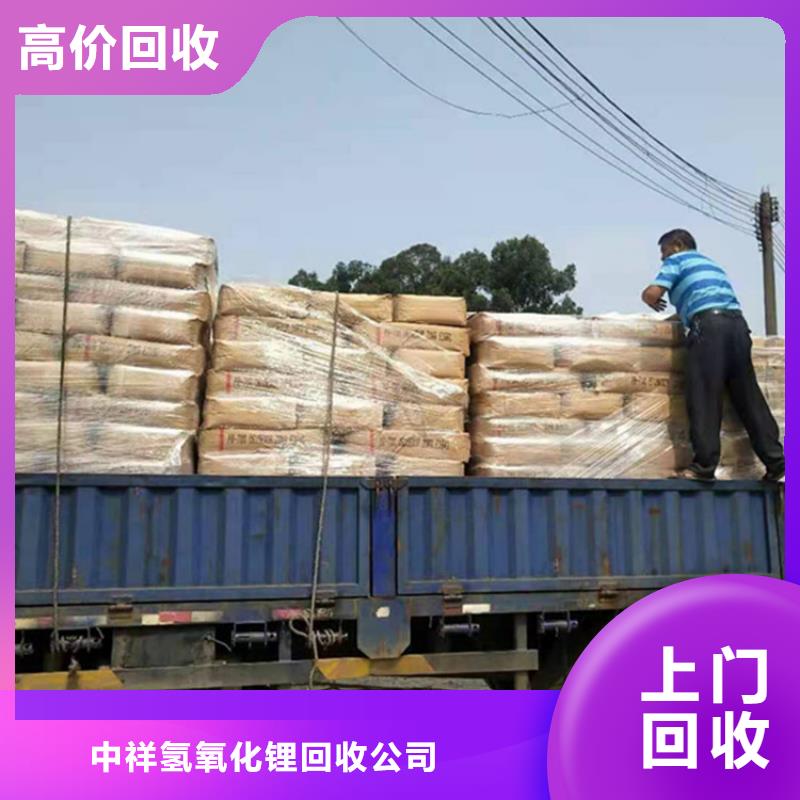 【回收石蜡】_二手环氧乙烯基树脂经验丰富