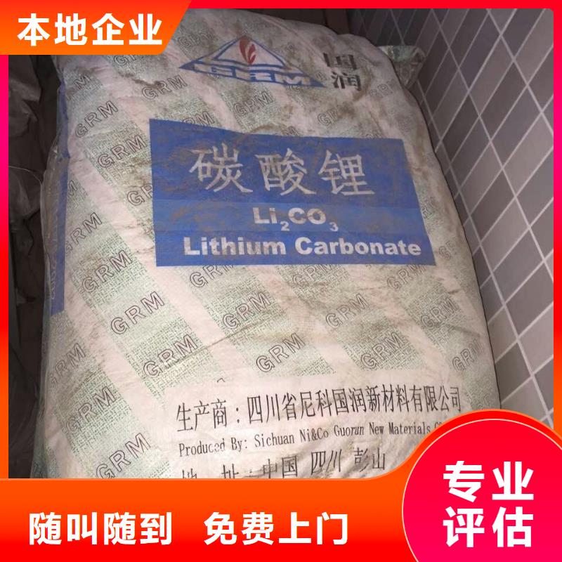 回收石蜡【回收塑料颗粒】现款现结