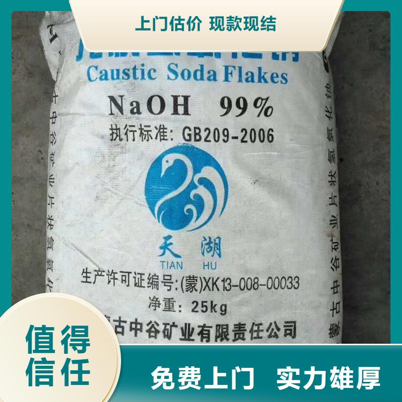 回收石蜡二手工地剩余油漆涂料高价回收
