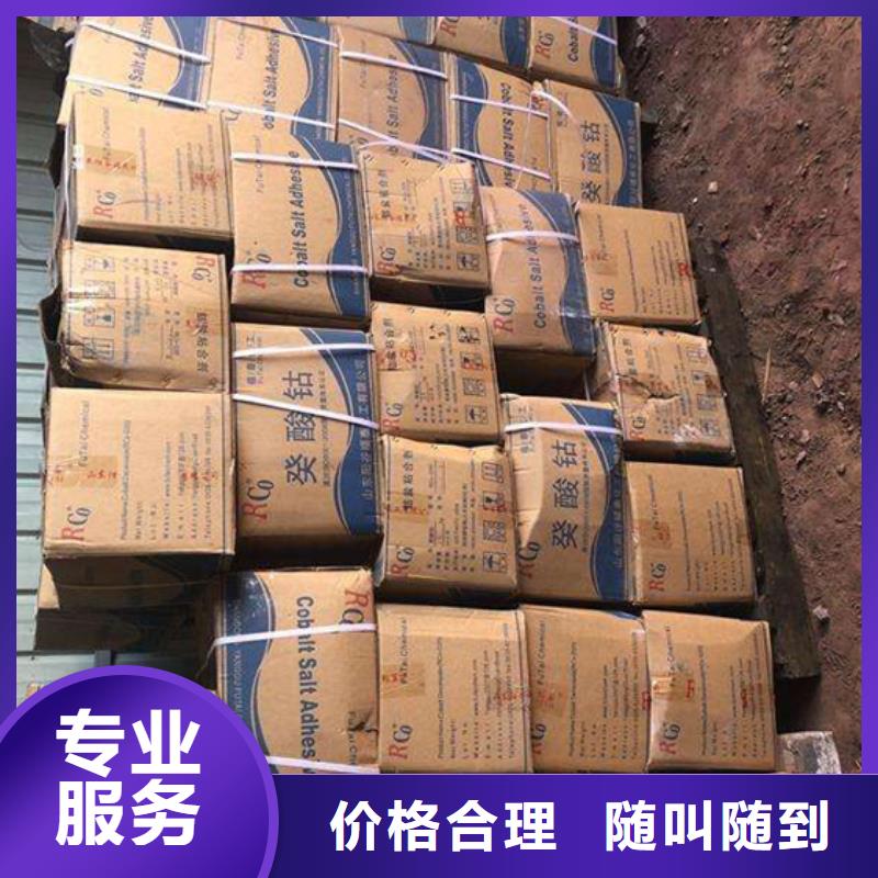 回收石蜡回收聚乙烯蜡长期高价回收