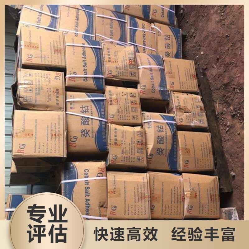 回收石蜡二手工地剩余油漆涂料高价回收