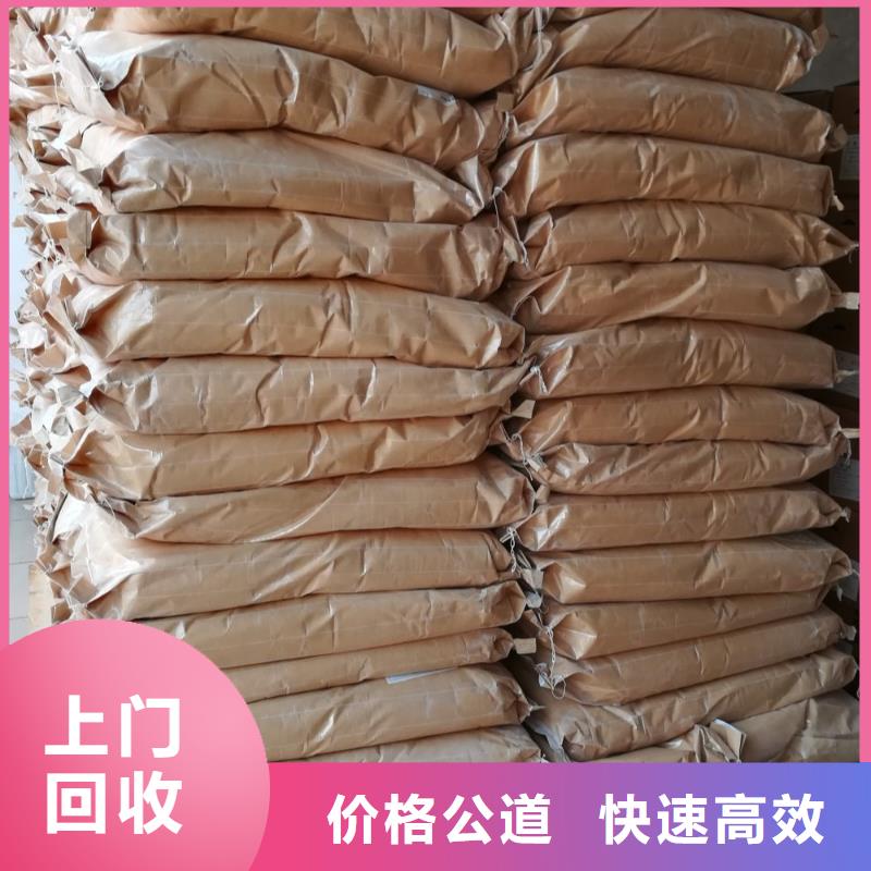 回收石蜡,回收环氧树脂大量回收