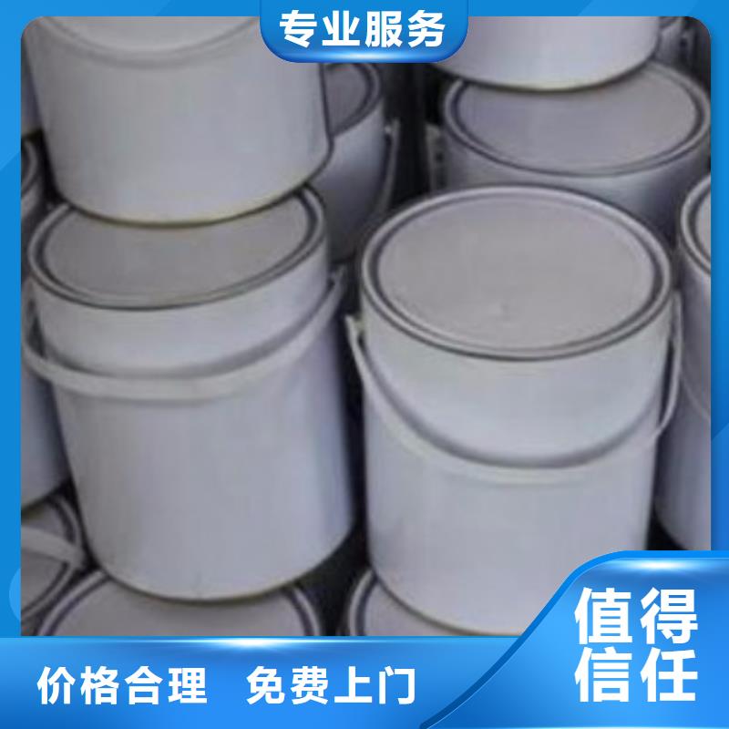 回收石蜡回收环氧树脂专业团队
