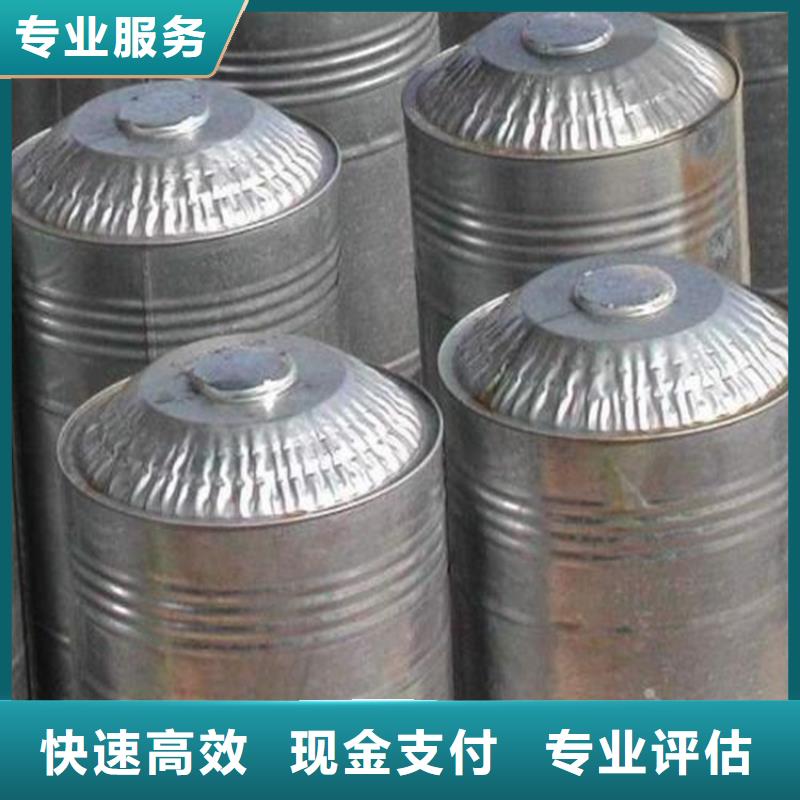 【回收石蜡,二手化工原料服务好】