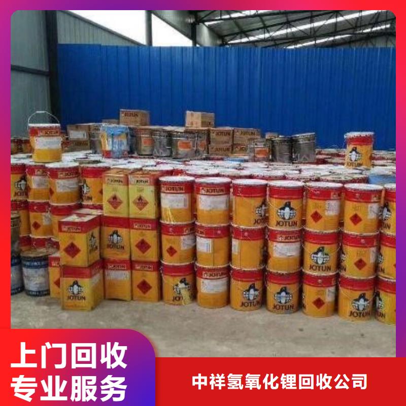 回收石蜡_回收微晶蜡上门回收