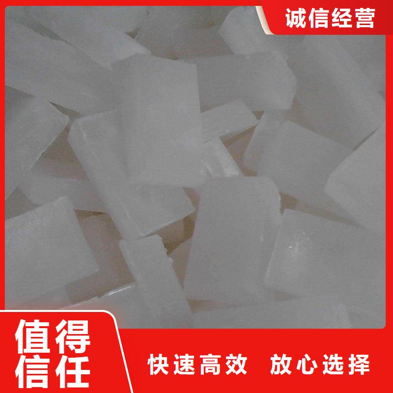 回收石蜡回收全精炼石蜡量大从优