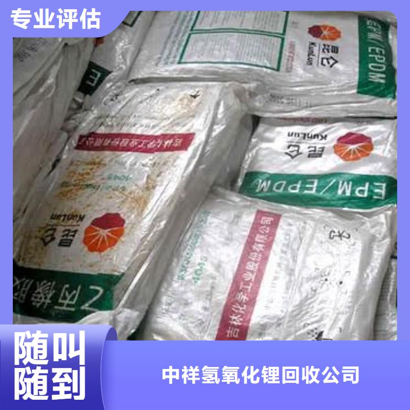 回收石蜡回收南非沙索蜡上门估价