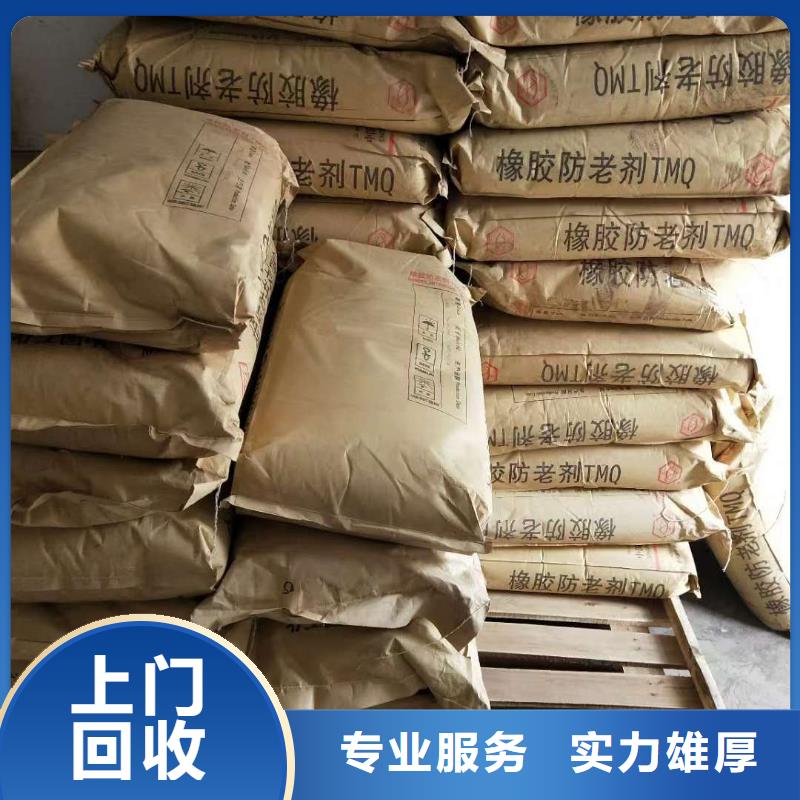 回收石蜡【回收塑料颗粒】现款现结