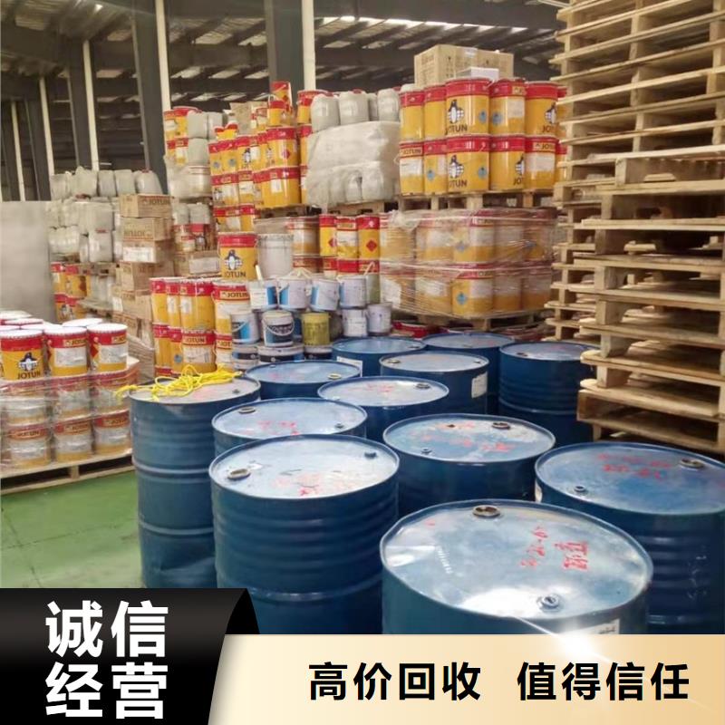 回收石蜡回收半精炼石蜡现金支付