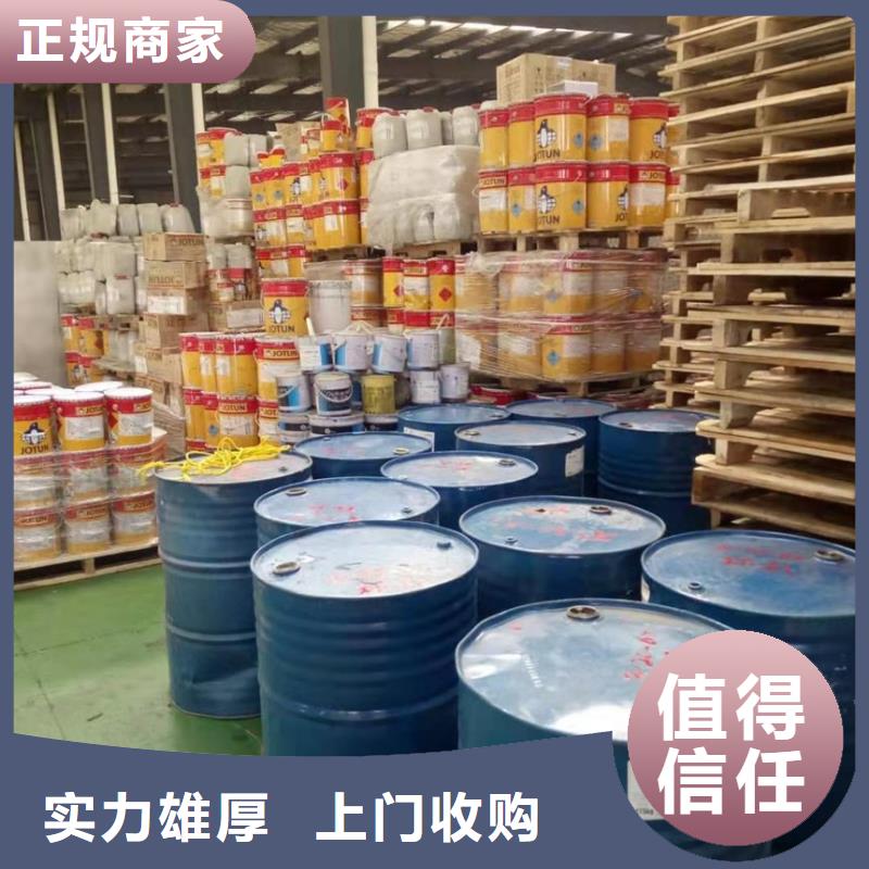 回收石蜡颜料回收价高同行