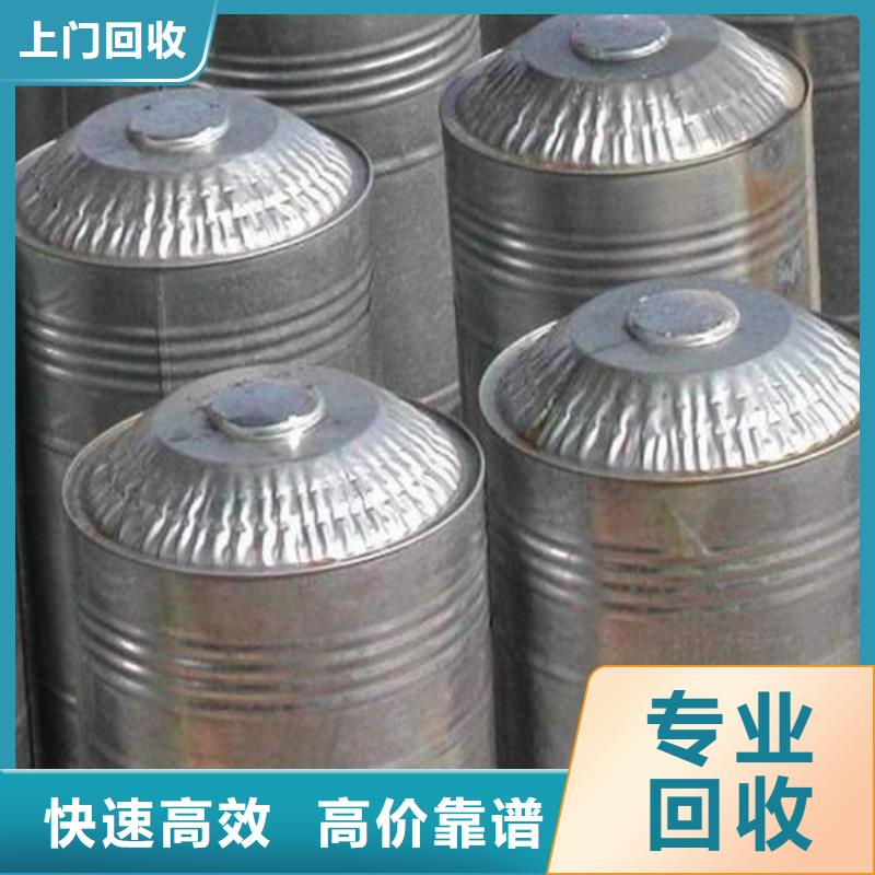 回收石蜡回收颗粒蜡正规商家