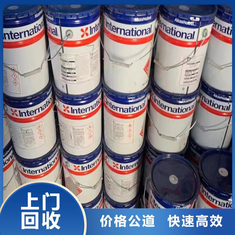 回收松香树脂回收食品添加剂正规商家