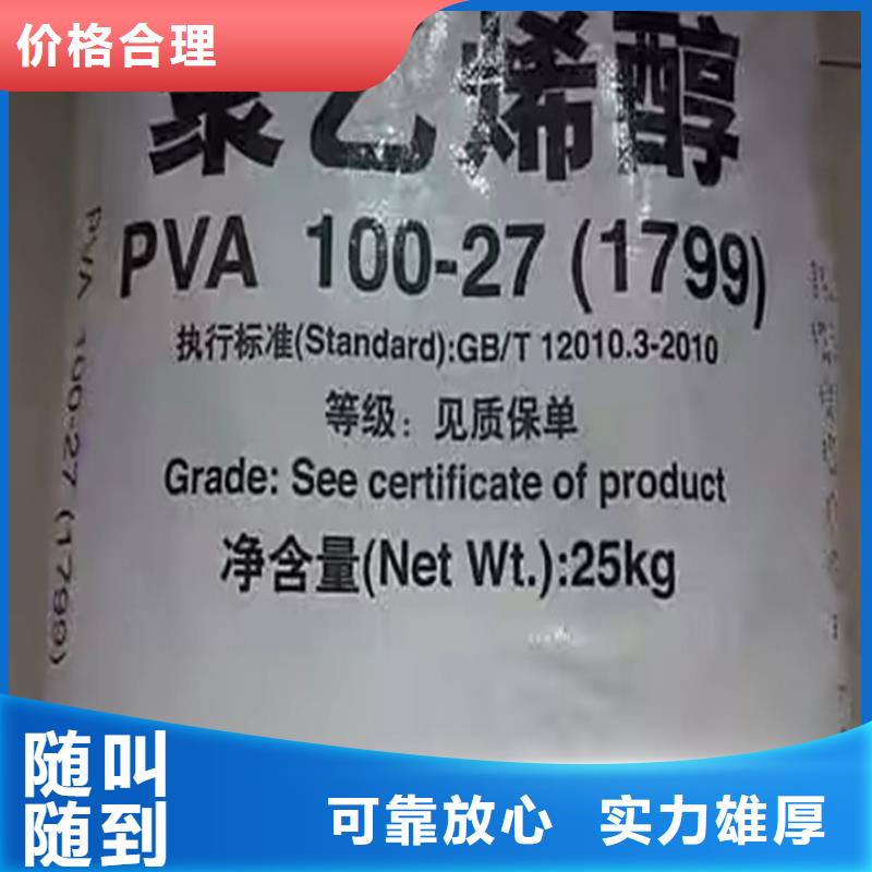 回收松香树脂回收食品添加剂正规商家