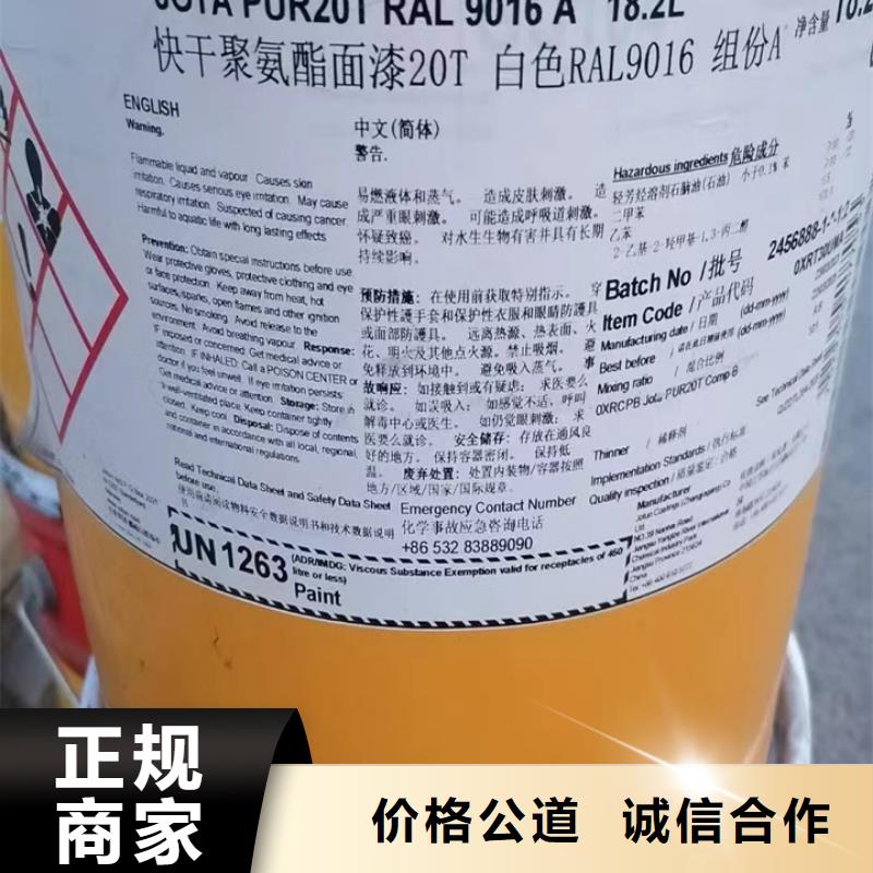 回收松香树脂-回收原料出价高