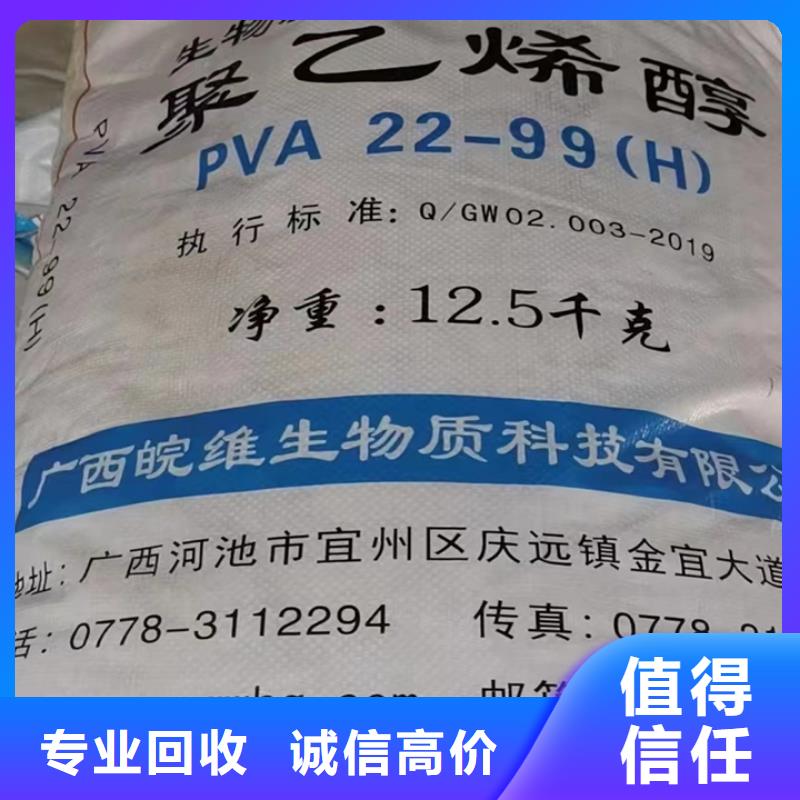 回收松香树脂回收硫酸铜经验丰富