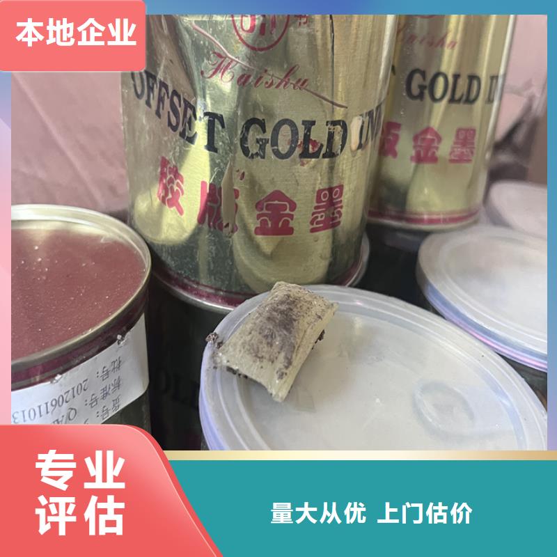 回收松香树脂,回收库存硫酸镍快速