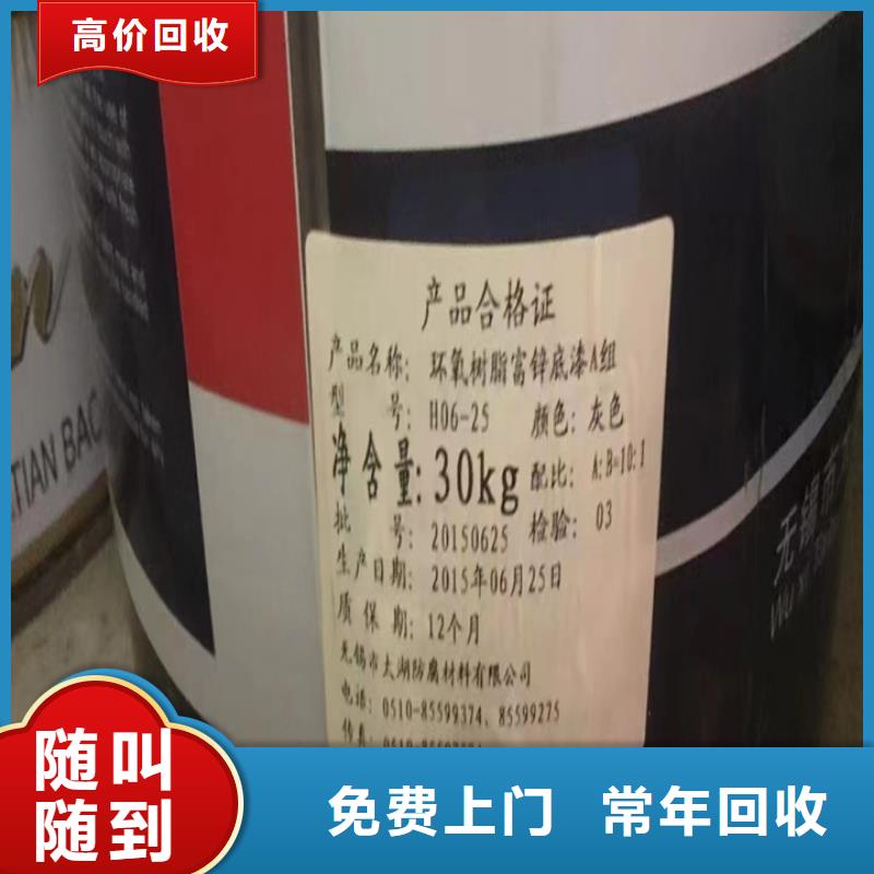 回收松香树脂-回收硫酸铜诚信经营