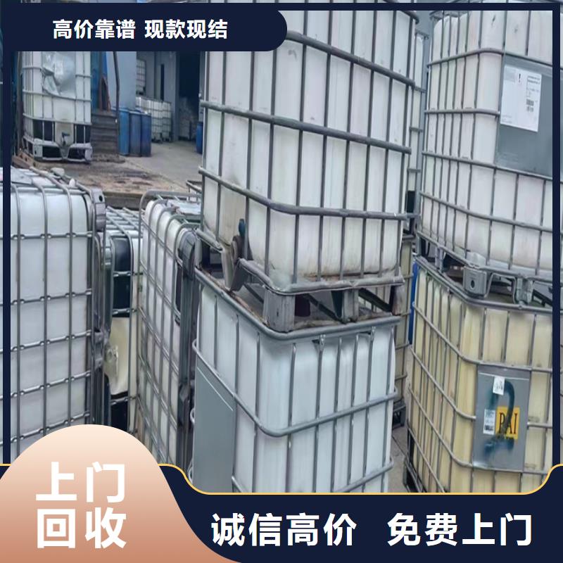 回收松香树脂回收环氧树脂免费上门服务