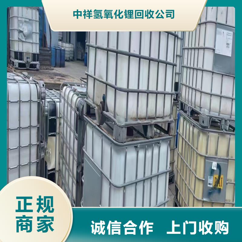 回收松香树脂-回收临期树脂渠道正规