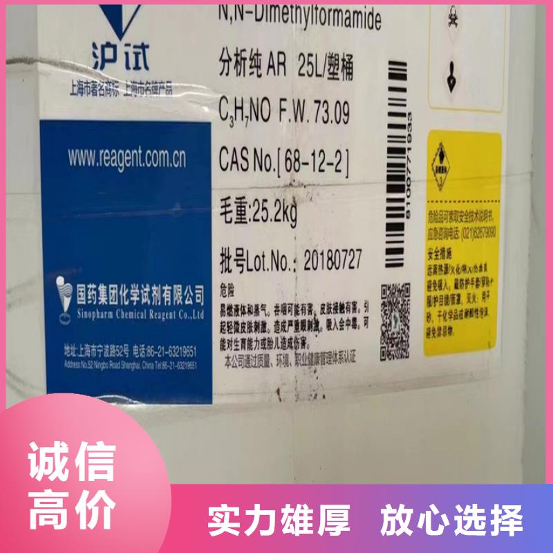 回收松香树脂-回收临期树脂渠道正规