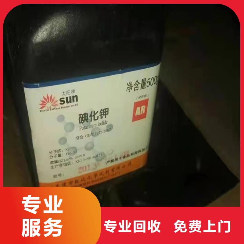 回收松香树脂-回收临期树脂渠道正规