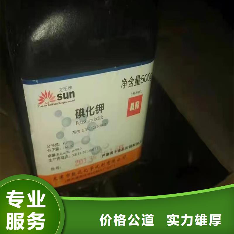 回收松香树脂,回收库存硫酸镍快速