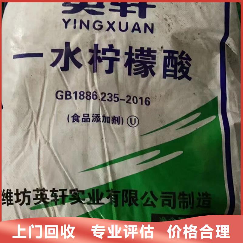 回收松香树脂二手碳酸锂量大从优